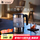 WMF 德國(guó)福騰寶 wmf電茶壺玻璃電熱水壺1.0L 家用不銹鋼電水壺1L迷你電水壺
