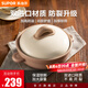 蘇泊爾（SUPOR）砂鍋耐高溫干燒不裂煲湯煲仔飯砂鍋中藥煎藥藥壺?zé)蹂仠佁沾慑?深湯煲【小米粥/適用1-2人】 2L