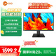 聯(lián)想來酷 Lecoo一體臺(tái)式機(jī)電腦27英寸(N100 16G內(nèi)存 512GB SSD 無線鍵鼠)黑 