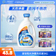 家安（HomeAegis）陽(yáng)光凈菌洗衣液3kg（天然陽(yáng)光香 除菌除螨 陰干無(wú)異味）