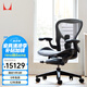 赫曼米勒（HERMAN MILLER）Aeron人體工學(xué)椅 座椅 電腦椅 辦公椅 石墨色 大號 送禮佳選