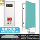 何健弓消防栓隱形門鋁合金墻面空調(diào)檢修門隔音外機裝飾箱石膏板暗門定制 SKU_隱形門300X400磁碰按壓款