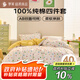 羅萊家紡 100%純棉床上四件套 床笠被套雙人套件 米色200*230cm