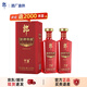 郎酒【官方直供】郎酒郎牌特曲T3 濃醬兼香型白酒50度500ml 2瓶 【配禮袋】評論返京豆