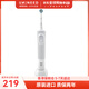 歐樂B蜘蛛俠主題兒童電動牙刷Vitality柔潔型入門級進口軟毛充電式D12旋轉(zhuǎn)式3-6-12歲兒童 Sens 100 敏感牙齦款-白色