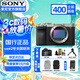 索尼（SONY）Alpha 7C II 新一代全畫幅微單相機(jī)索尼a7c2/A7CM2/a7c二代輕巧便攜vlog拍照攝影直播視頻拍攝 a7c2銀色單機(jī)身 官方標(biāo)配【無(wú)內(nèi)存僅出廠配置】下拉詳情可見套餐介