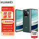 華為 Mate X5 折疊屏旗艦手機 12GB+256GB 青山黛 # 雙向北斗衛(wèi)星消息NFC紅外遙控WY【贈流量卡】