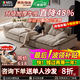 瑪?shù)冫愐馐椒妓嚿嘲l(fā)2025超深坐寬可移動(dòng)靠背中古風(fēng)云朵雪尼爾絨沙發(fā) 【紅星美凱龍有售】 【花絨-花瓣系列+乳膠顆粒座包】