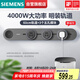 西門(mén)子（SIEMENS）旗艦款軌道插座 明裝可移動(dòng)軌道套裝 灰色60cm+3五孔模塊