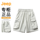 JEEP吉普工裝短褲男夏季新款輕薄寬松休閑五分褲男美式運(yùn)動(dòng)潮流褲子男 淺灰 2XL