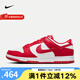耐克 Dunk Low 板鞋女鞋運(yùn)動(dòng)鞋子舒適百搭紅色休閑鞋 DD1873-116 36.5