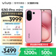 vivo S30 Pro mini 16GB+512GB 酷莓粉 國家補貼 多彩小直屏 超級潛望長焦 6500mAh 學(xué)生 AI手機