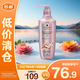 施華蔻（Schwarzkopf）氨基酸賦活修護潤發(fā)乳600ml【臨期清倉】