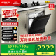 方太（FOTILE）洗碗機(jī)嵌入式家用 高能氣泡洗 12套大容量 灶下洗碗機(jī) 一級(jí)水效 30min超快洗 NJ03S