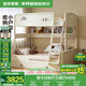 全友家居兒童雙層床帶護(hù)欄上下鋪1.5米小戶(hù)型臥室家用高低儲(chǔ)物收納床 1.35m床+床抽+(1.35m+1m)床墊