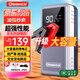 小能人（soulor）【3C認(rèn)證】汽車(chē)應(yīng)急啟動(dòng)電源12V搭電寶強(qiáng)起汽車(chē)電瓶充電器強(qiáng)啟打火神器戶(hù)外便攜移動(dòng)電源