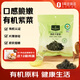 1號會員店有機干紫菜50g 蝦皮紫菜蛋花湯 海產(chǎn)干貨