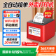 大趨智能【支持京東外賣】外賣打印機(jī) 美團(tuán)抖音餓了么秒送全自動(dòng)接單小票藍(lán)牙無線云打印 P8 WIFI+手動(dòng)撕紙