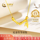 中國黃金（CHINA GOLD）黃金項(xiàng)鏈女足金竹節(jié)吊墜轉(zhuǎn)運(yùn)珠掛墜七夕情人節(jié)禮物送女友老婆 【京速達(dá)】竹節(jié)吊墜約0.7g*配銀鏈*品牌禮盒