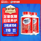 Move Free益節(jié) 氨糖軟骨素 鈣片 紅瓶200粒*2 骨維力 護(hù)關(guān)節(jié) 美國進(jìn)口