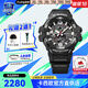 卡西歐G-SHOCK空霸三代太陽(yáng)光能戶外運(yùn)動(dòng)表防水防震送男友情人節(jié)禮物 GR-B300-1A新小空霸太陽(yáng)能藍(lán)牙