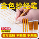 BRANGDY描金筆抄經(jīng)書(shū)專(zhuān)用筆抄寫(xiě)經(jīng)書(shū)筆金色筆佛經(jīng)檀香筆芯速干絲滑佛經(jīng)筆芯 佛經(jīng)筆【1筆+20*0.7mm筆芯】