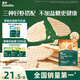 英氏（Engnice）嬰幼兒鮮蝦片 寶寶嬰兒零食 非油炸磨牙米餅餅干 無添加鹽糖30g