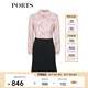 PORTS寶姿女裝 秋冬新品長(zhǎng)袖短連衣裙SL9D013LPT030 淺粉印花 XXS (0)