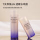 資生堂（Shiseido）悅薇水乳 套裝抗皺緊致提亮補水保濕 生日禮物送女友送老婆 【滋潤型小樣】水25ml+乳15ml