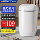 VCJ洗衣機小型家用母嬰內衣褲洗襪子神器兒童單身人宿舍出租房半全自動(dòng)洗脫一體迷你洗衣機 4.5KG白【仿生柔洗】