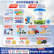 貝拉米（Bellamy's）白金版4段兒童奶粉800g 2歲+ 有機(jī)A2蛋白 藻油DHA+葉黃素