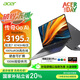 宏碁（acer）非凡Go銳龍版【國(guó)家補(bǔ)貼】14英寸2.2K輕薄本 全能辦公筆記本電腦(高性能標(biāo)壓R7-8745H 16G 1TB)