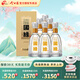 今世緣42度國(guó)緣淡雅白酒 婚宴喜酒 純糧食酒 禮盒 商務(wù)宴請(qǐng)送禮 年貨 42度 500mL 6瓶
