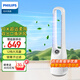 飛利浦（PHILIPS）無葉電風(fēng)扇 落地扇空氣循環(huán)扇家用直流變頻風(fēng)扇輕音節(jié)能臥室客廳塔扇立式電扇 【常規(guī)款】風(fēng)隨溫變+超柔寶寶風(fēng)+12檔風(fēng)量
