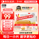 【原研進(jìn)口】[拜耳][優(yōu)思明] 屈螺酮炔雌醇片 21片/盒