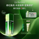 三式解憂(yōu)煥能精華水100ml精粹水抗皺修護(hù)補(bǔ)水保濕舒緩七夕送女生禮物