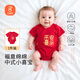 貝瑞加（Babyprints）新生兒連體衣嬰兒短袖包屁衣純棉紅色滿月服薄款三角爬服 喜樂59