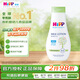 喜寶（HiPP）柔護(hù) 瑞士 低敏植萃有機(jī)杏仁油 兒童保濕身體乳 清爽型 350ml