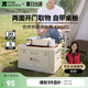 牧高笛（MOBIGARDEN）京序42L收納箱 戶外露營車載折疊大容量儲物箱 NX25685004 月影白