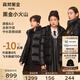 高梵黑金兒童鵝絨服4.0童裝羽絨服官方旗艦?zāi)信虚L款連帽親子羽絨 曜石黑 110