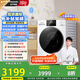 松下（Panasonic）【吳磊推薦】滾筒洗衣機全自動帶烘干洗烘一體 超薄全嵌洗衣機6E1AK白月光2.0家電10公斤國家補貼