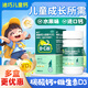 [迪巧]碳酸鈣D3咀嚼片(III) 0.75g:100IU*60片 1盒裝 60片/盒 助長(zhǎng)高兒童青少年成長(zhǎng)期鈣片咀嚼片 補(bǔ)鈣