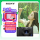 索尼（SONY）【政府補貼】ZV-1 數碼相機 美膚拍攝/強悍對焦/學生入門/Vlog/4K視頻 ZV1 黑色