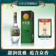文君 金質(zhì)1988復(fù)刻版 52度 500ml 單瓶裝 濃香型白酒 劍南春集團(tuán) 