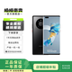 華為 Mate 40E Pro 二手手機 mate40e pro 全網通5G手機 麒麟芯片 亮黑色 8+256