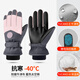 家庭清潔冬季騎行滑雪手套觸屏加絨保暖加厚戶外防雨手套鞋套圍裙 均碼;騎行加厚豎標(biāo)-灰粉