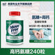 Move Free益節高鈣氨糖軟骨素鈣片中老年護關(guān)節+VD美國五合一中老 高鈣綠240粒