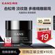 韓束X肽眼霜5g豐盈撫紋全臉淡化細紋保濕抗皺護膚化妝旅行便攜