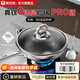康巴赫真鈦0涂層新升級(jí)PRO版炒鍋抗菌有鈦不粘鍋家用炒菜鍋電磁爐燃?xì)馔?無(wú)涂層健康鍋+蒸屜+鏟子 32cm