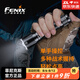 FENIX 強(qiáng)光戰(zhàn)術(shù)型手電筒TK16 V2.0聚光遠(yuǎn)射超亮 戶外登山野營(yíng)照明 TK16 V2.0黑色標(biāo)配